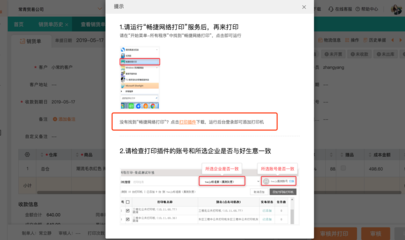 小工廠財務軟件選擇與咨詢指南 效率提升與成本控制的雙重策略