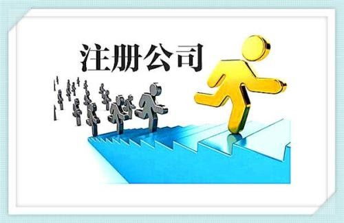 全國保險代理公司轉讓與跨區遷址服務，大連工商注冊與財務咨詢一站式解決方案