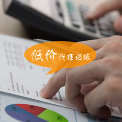專業護航，助力企業穩健發展 選擇可靠的公司注冊與服務伙伴