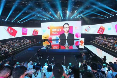 釘釘超級發布會-超級機械手解析