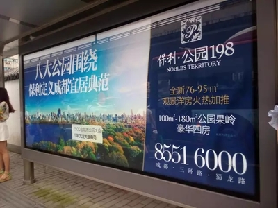 成都房地產(chǎn)項(xiàng)目發(fā)布成都公交站臺(tái)燈箱廣告找誰(shuí)