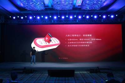 掌上維度戰略發布會:為共享充電