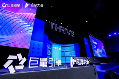 巨量引擎發(fā)布電商廣告新品牌巨量千川,打造一體化電商廣告平臺(tái)