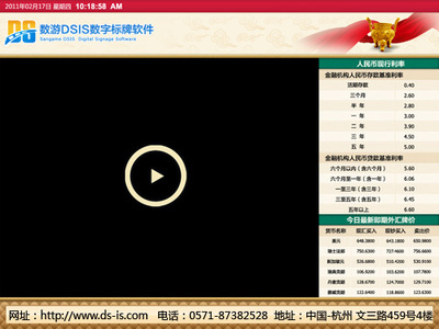 北京康達(dá)聯(lián)環(huán)信息系統(tǒng)工程_世界工廠網(wǎng)全球企業(yè)庫