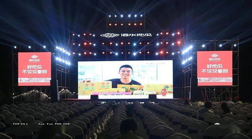 史上首次有人這樣解讀泗水地瓜 昨晚,泗水地瓜品牌廣告語在鹿鳴仙境發(fā)布