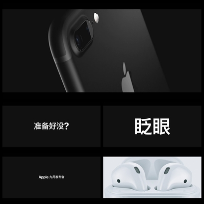 PR模板01蘋(píng)果apple107秒快閃新產(chǎn)品發(fā)布會(huì)APP宣傳廣告MG視頻制作