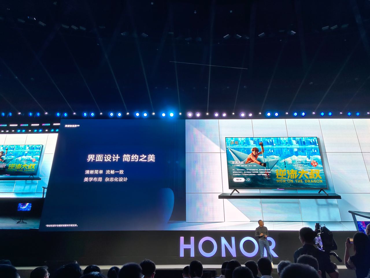 華為發(fā)布智慧屏,嚇得小米電視取消開(kāi)機(jī)廣告?官方回應(yīng)"看夠了"_用戶(hù)