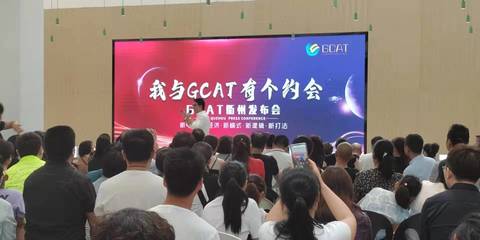 【新聞報道曝光】GCAT廣告電商的商業(yè)