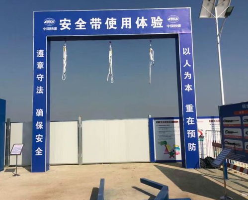 馳晟施工安全體驗區廠 圖 安全體驗館哪家好 衢州安全體驗