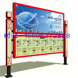 陸豐閱報欄燈箱哪家好時達(dá)廣告制品廠