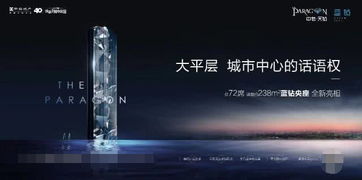 騰訊廣告2019年度地產(chǎn)行業(yè)營銷大獎(jiǎng)權(quán)威發(fā)布 名企名盤實(shí)力摘榮