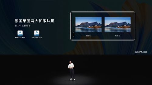 榮耀智慧屏x2發(fā)布 開關(guān)機(jī)無廣告 10bit屏幕,1799元起