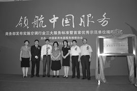 廣告 商務(wù)部發(fā)布空調(diào)行業(yè)三大服務(wù)標(biāo)準(zhǔn)美的成唯一優(yōu)秀示范單位