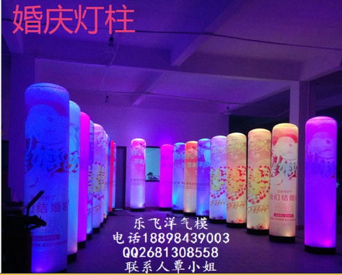 樂飛洋氣模廠家 濰坊充氣戶外廣告裝飾 充氣戶外廣告裝飾競(jìng)技