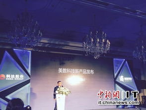 美數(shù)發(fā)布新品advision 直擊廣告可見性痛點(diǎn)