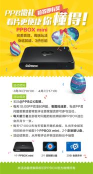 公司產(chǎn)品推廣 廣告圖banner等