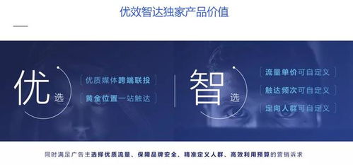 營銷動(dòng)態(tài) 巨量引擎 優(yōu)效智達(dá) 產(chǎn)品上線,為品牌廣告靈活提效提供新選擇
