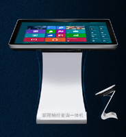 新程品牌產品網站--產品包括多媒體信息發布系統、排隊叫號系統、液晶廣告機、觸摸一體機