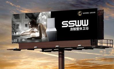 品牌盛宴巨浪滔天&rdquo; 浪鯨衛浴2019品牌營銷峰會暨全球新品發布會在濟舉_市場