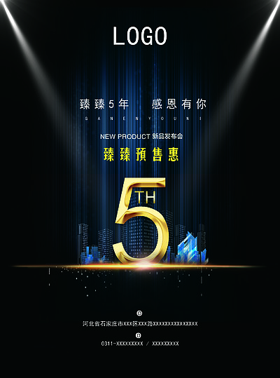 平面設計素材-平面廣告圖片模板下載