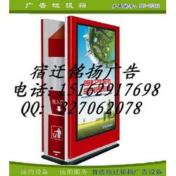 垃圾廣告燈箱批發 垃圾廣告燈箱供應 垃圾廣告燈箱廠家 