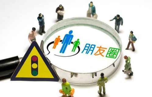 馬化騰下定決心了 微信這六種行為 永久封號(hào) ,愿你不在其中