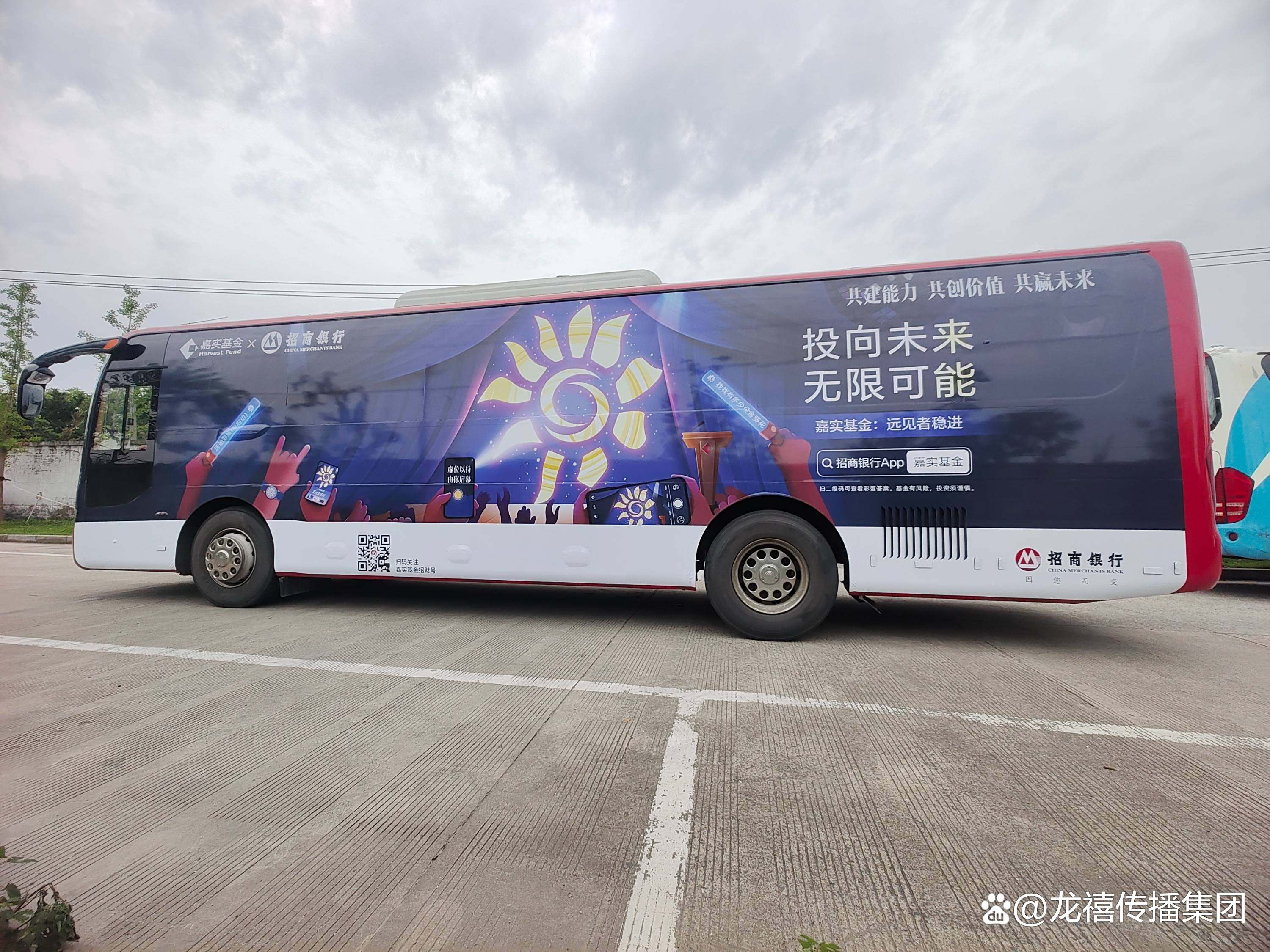 昆山市公交車廣告設計與投放策略全解析