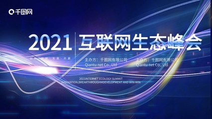 創(chuàng)新突破 高端產(chǎn)品研討發(fā)布會即將啟幕