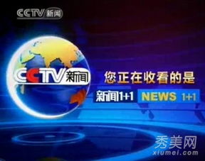 央視出臺(tái)限酒令和限醫(yī)令，廣告播出將受影響