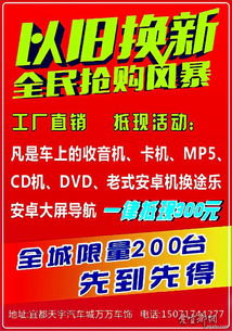 途樂(lè)大屏導(dǎo)航限時(shí)優(yōu)惠，工廠直銷+以舊換新抵現(xiàn)300元